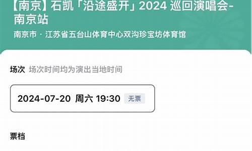 南京 亚运会-南京什么时候办亚运会