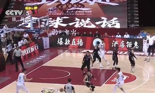 辽宁和北京篮球谁赢了-辽宁和北京篮球谁赢了啊