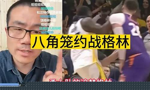勇士和骑士今天的视频-篮球勇士和骑士解说词