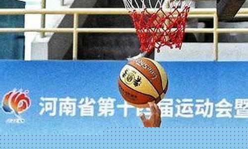 焦作省运会篮球比赛-河南省运会焦作篮球