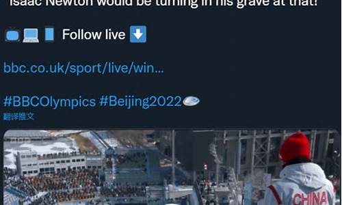 伦敦奥运会bbc解说版视频-伦敦奥运会bbc解说版