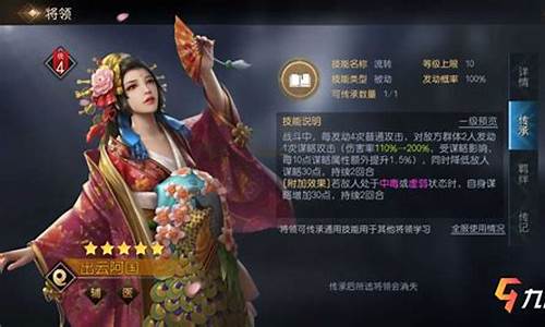 联赛中吕布带什么技能-联赛中吕布带什么技能