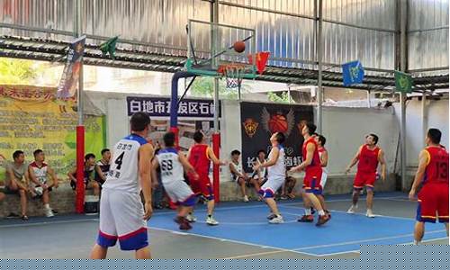 2021年凯里市篮球比赛-凯里市篮球邀请赛