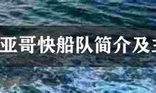 圣地亚哥nba篮球队-圣地亚哥nba篮球队名单