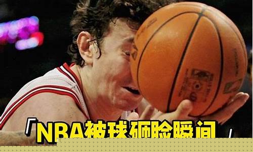 脸被篮球擦破了怎么办-脸被篮球砸了,怎么办