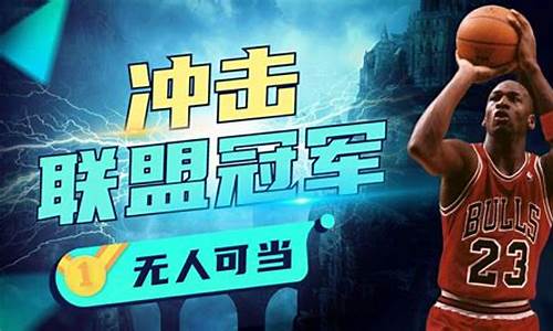 篮球排名第一是谁-篮球历史排名第一