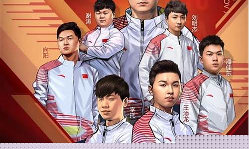 王者荣耀国际版亚运会-王者荣耀国际版亚服