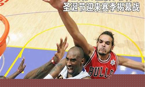 科比职业生涯第一场比赛 时间-科比生涯第一场季后赛