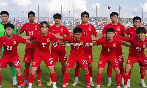 中国u22对阵朝鲜-u23中国对韩国视频