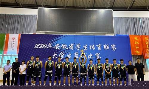 合肥师范学院女篮-合肥师范篮球队成员