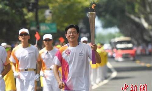南海区亚运会火炬传递-南海区亚运会火炬传递时间