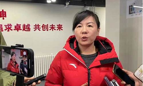 国家队花样滑冰总教练-花样滑冰国家队教练