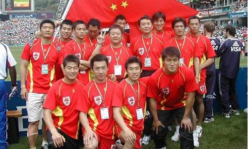 中国国家橄榄球队队员-中国橄榄球国家队15人