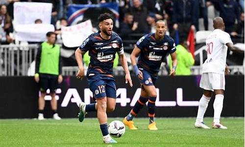 甘冈vs巴黎fc-法甲甘冈对蒙彼利埃