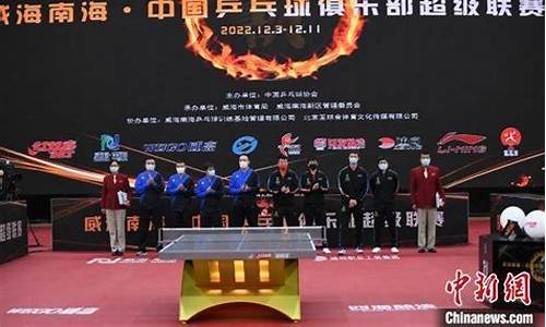 意大利乒乓球超级联赛-乒乓球 意大利