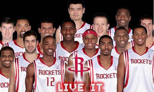 nba火箭篮球队球员-火箭篮球10是谁