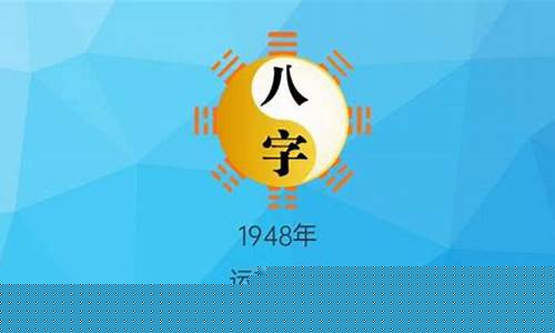 1948年的奥运会-1948年出生北京奥运会