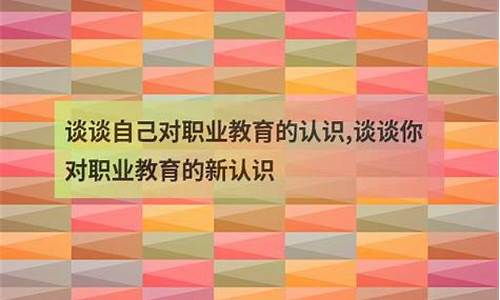你对职业联赛的认识-职业联赛的意义