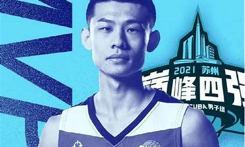 潍坊一中篮球队教练-潍坊一中篮球王岚钦