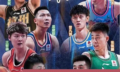 cba天津vs北京今天现场直播-cba夏季联赛北京对天津