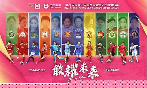 什么叫甲级联赛-甲级联赛比赛赛程表