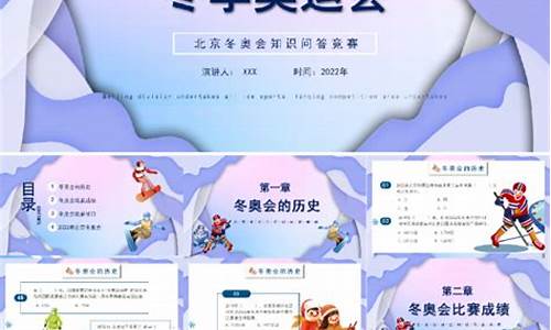 北京奥运会竞赛方法-北京奥运会竞赛规程
