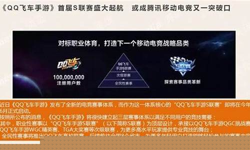 移动联赛能改中文吗手机-移动联赛能改中文吗