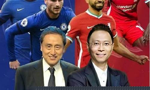 中超可以照搬英超吗-中超可以照搬英超吗