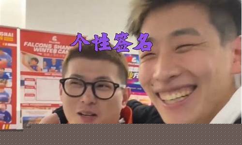 低调且高雅的篮球群名-跟篮球有关的群头衔