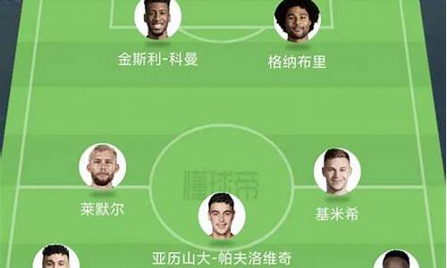虎扑为什么下架了-虎扑为啥没有德甲