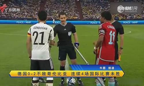 c罗欧洲杯克罗地亚-2020欧洲杯克罗地亚队