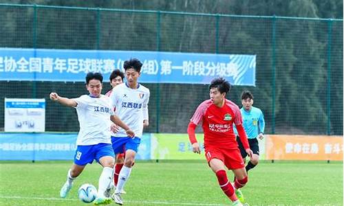 2021年青超联赛u19-u19青超联赛最新战绩