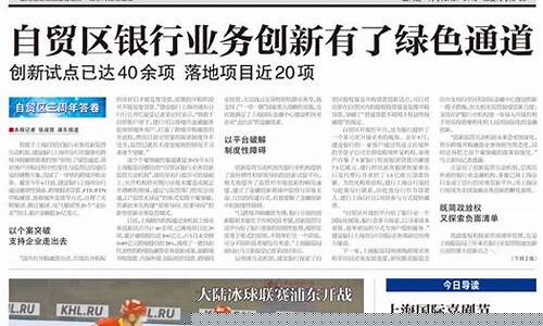 大陆冰球超级联赛-国内冰球联赛