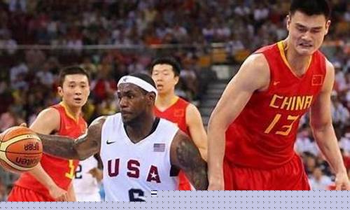 中国对美国篮球最好成绩-中国篮球队对美国篮球队