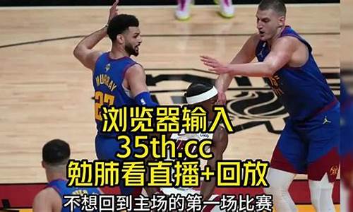 今晚有nba篮球赛事吗英文-今晚有nba篮球赛事吗