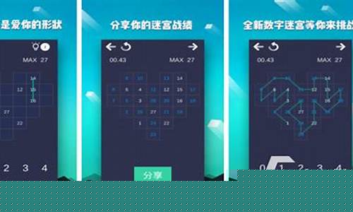 一个篮球重2克对还是错-一个篮球加23猜谜