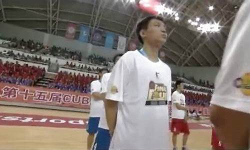 篮球清华vs北大-清华北大篮球比赛直播